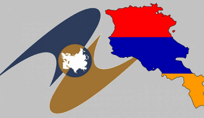 В Минске подписан договор о вступлении Армении в состав Таможенного союза