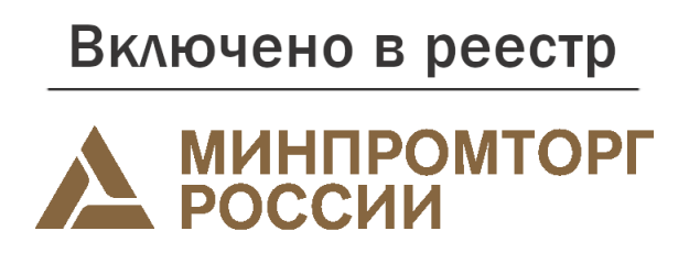 Реестр Минпромторга: как пользоваться системой ГИСП и найти российских производителей