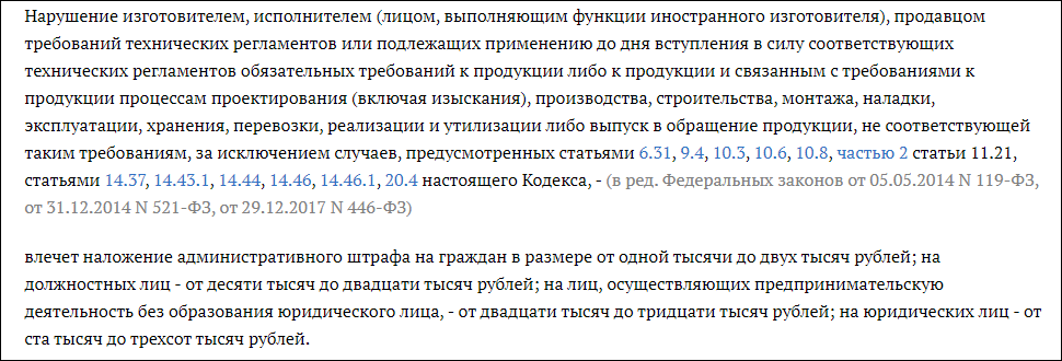 Ozon отказное письмо