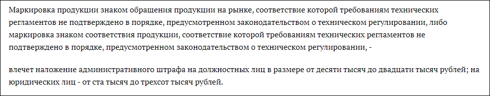 Ozon отказное письмо