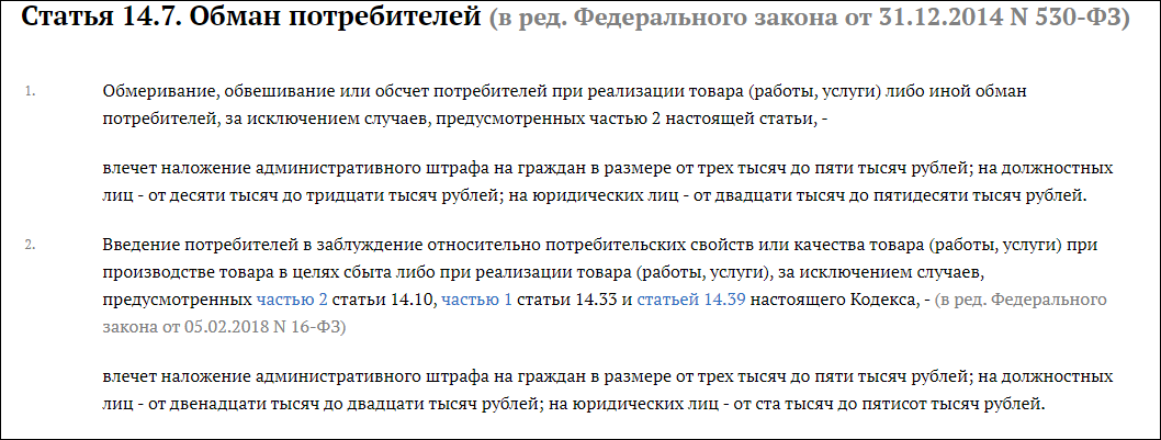 Сертификат «Без фосфатов» на продукцию