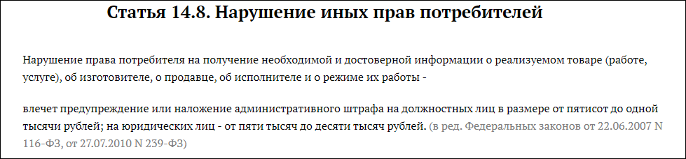 Сертификат «Без хлора» на продукцию